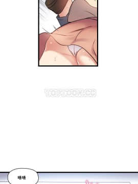 初恋豚鼠 1-52話[完結]_0886