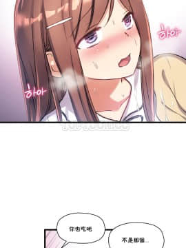 初恋豚鼠 1-52話[完結]_0885