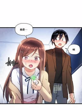 初恋豚鼠 1-52話[完結]_0884