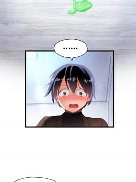 初恋豚鼠 1-52話[完結]_0883
