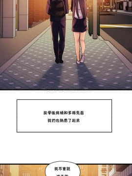 初恋豚鼠 1-52話[完結]_0881