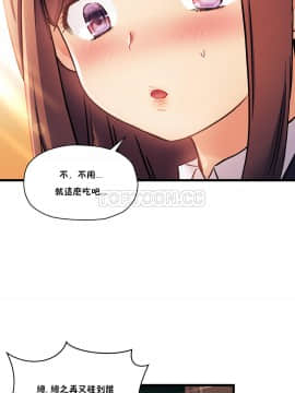 初恋豚鼠 1-52話[完結]_0880