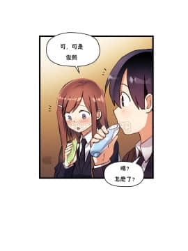 初恋豚鼠 1-52話[完結]_0879