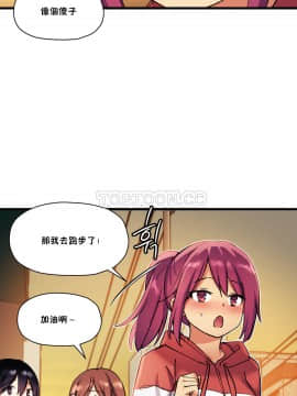 初恋豚鼠 1-52話[完結]_0876