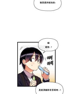 初恋豚鼠 1-52話[完結]_0875