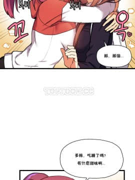 初恋豚鼠 1-52話[完結]_0874