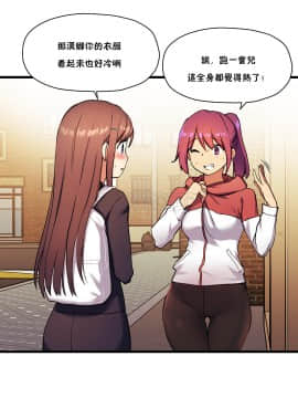 初恋豚鼠 1-52話[完結]_0873