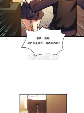 初恋豚鼠 1-52話[完結]_0871