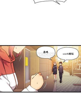 初恋豚鼠 1-52話[完結]_0870