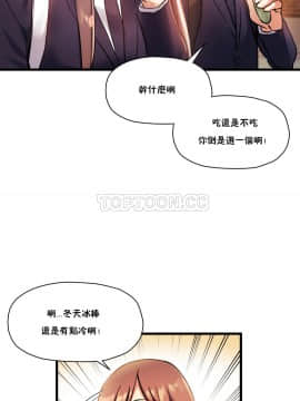 初恋豚鼠 1-52話[完結]_0869