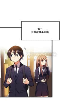 初恋豚鼠 1-52話[完結]_0867