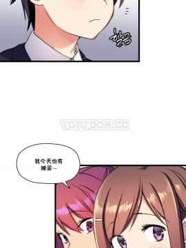 初恋豚鼠 1-52話[完結]_0866