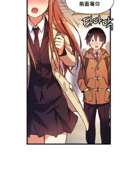 初恋豚鼠 1-52話[完結]_0950