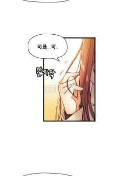 初恋豚鼠 1-52話[完結]_0949