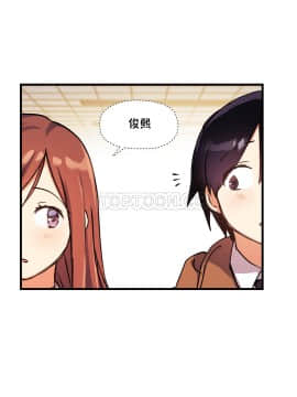 初恋豚鼠 1-52話[完結]_0948
