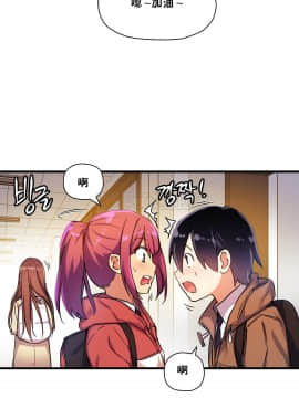 初恋豚鼠 1-52話[完結]_0947