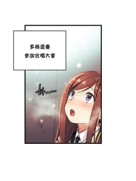 初恋豚鼠 1-52話[完結]_0945