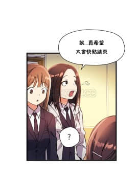 初恋豚鼠 1-52話[完結]_0944