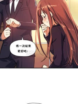 初恋豚鼠 1-52話[完結]_0942