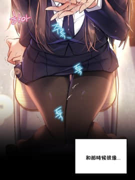 初恋豚鼠 1-52話[完結]_0941