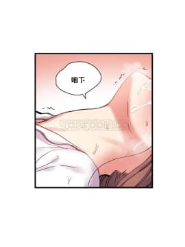初恋豚鼠 1-52話[完結]_0938