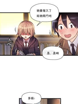初恋豚鼠 1-52話[完結]_1009