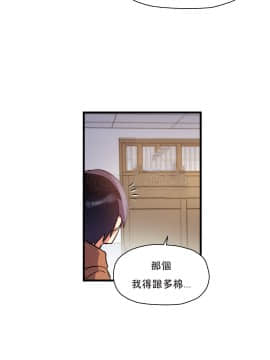 初恋豚鼠 1-52話[完結]_1008