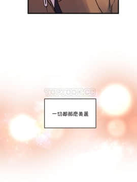 初恋豚鼠 1-52話[完結]_1005