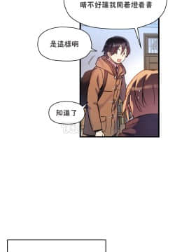 初恋豚鼠 1-52話[完結]_1003