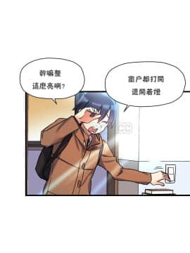初恋豚鼠 1-52話[完結]_1002