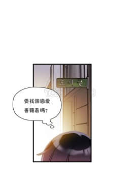 初恋豚鼠 1-52話[完結]_1001