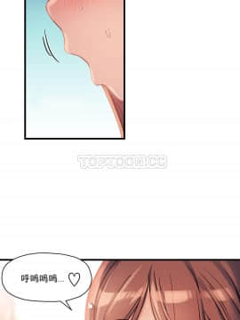初恋豚鼠 1-52話[完結]_0996