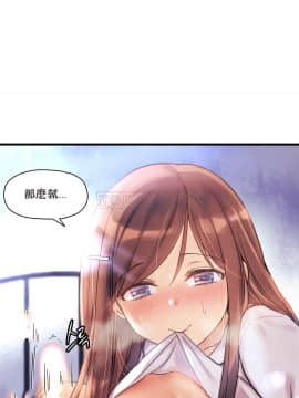 初恋豚鼠 1-52話[完結]_0992
