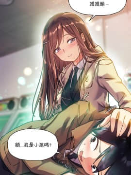 初恋豚鼠 1-52話[完結]_0990