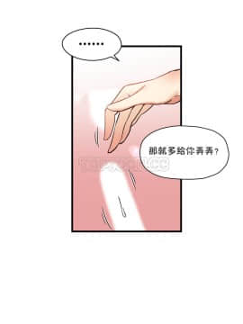 初恋豚鼠 1-52話[完結]_0987