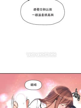 初恋豚鼠 1-52話[完結]_0986