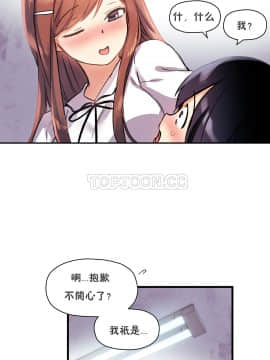 初恋豚鼠 1-52話[完結]_0985