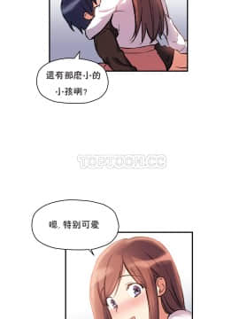 初恋豚鼠 1-52話[完結]_0984