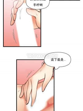 初恋豚鼠 1-52話[完結]_0982