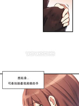 初恋豚鼠 1-52話[完結]_0981