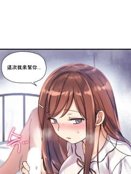 初恋豚鼠 1-52話[完結]_0979