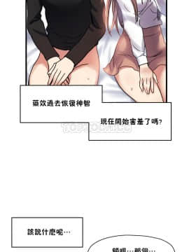 初恋豚鼠 1-52話[完結]_0975