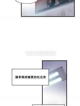 初恋豚鼠 1-52話[完結]_0974