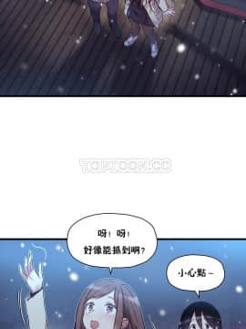 初恋豚鼠 1-52話[完結]_0970