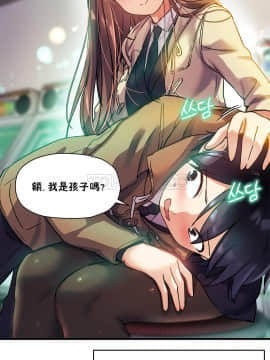 初恋豚鼠 1-52話[完結]_0968