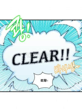 初恋豚鼠 1-52話[完結]_0965