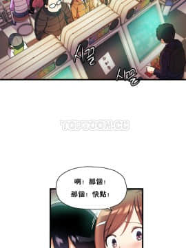 初恋豚鼠 1-52話[完結]_0964