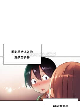 初恋豚鼠 1-52話[完結]_0963