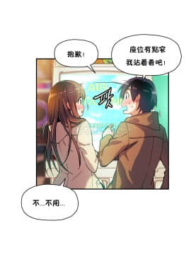 初恋豚鼠 1-52話[完結]_0962