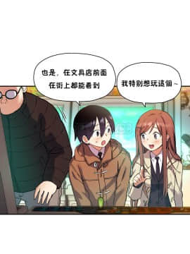 初恋豚鼠 1-52話[完結]_0961